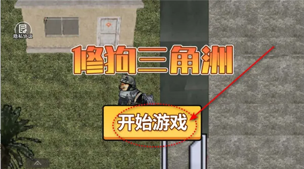 �޹�������MOD�˵�