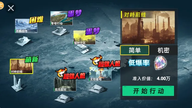 �޹�������MOD�˵�