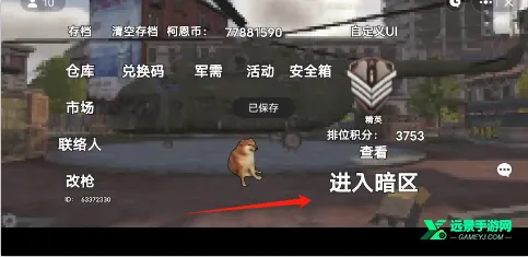 �޹�������MOD�˵�