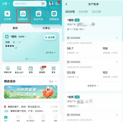 ���ҵ���app���ؽ����