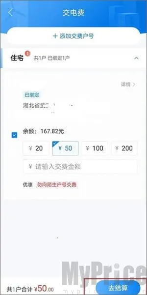 ���ҵ���app���ؽ����