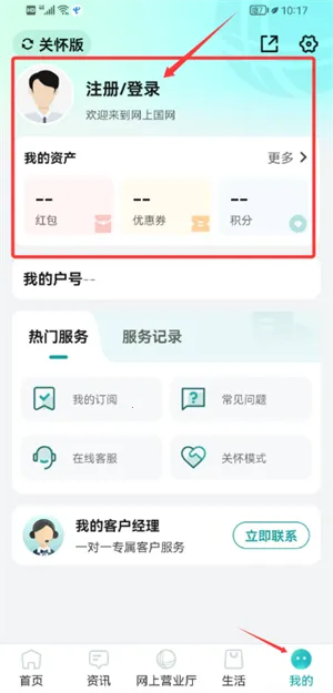 ���ҵ���app���ؽ����