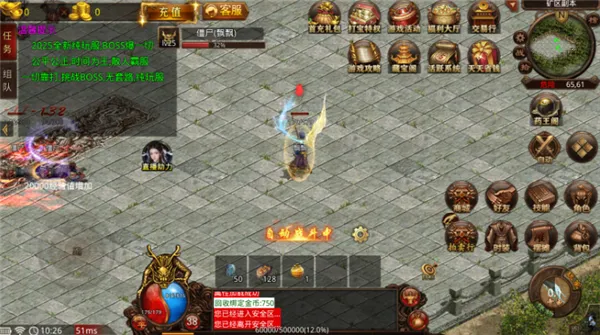 �۷���ս2026���ذ�װ