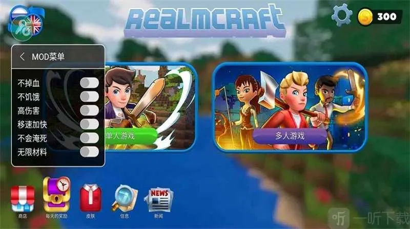 我的迷你世界3d 我的迷你世界3d