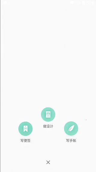 青柠手账日记 青柠手账日记