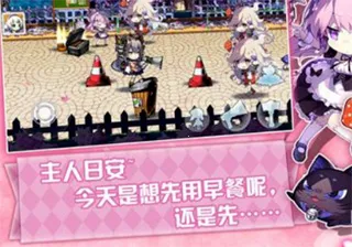 崩坏学园22026最新版本 崩坏学园22026最新版本