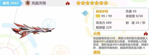 崩坏学园22026最新版本 崩坏学园22026最新版本