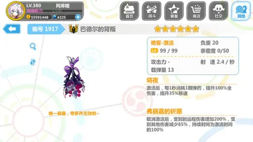 崩坏学园22026最新版本 崩坏学园22026最新版本