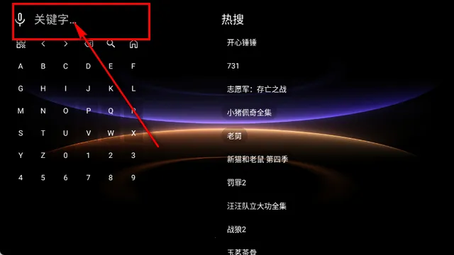 新墨盒TV看剧软件 新墨盒TV看剧软件