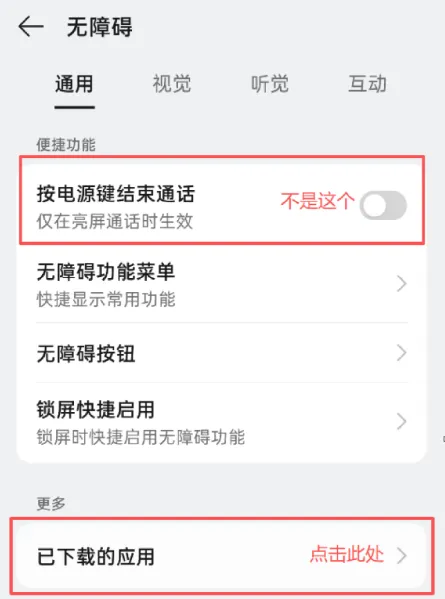 ����ֻ������������ֻ���