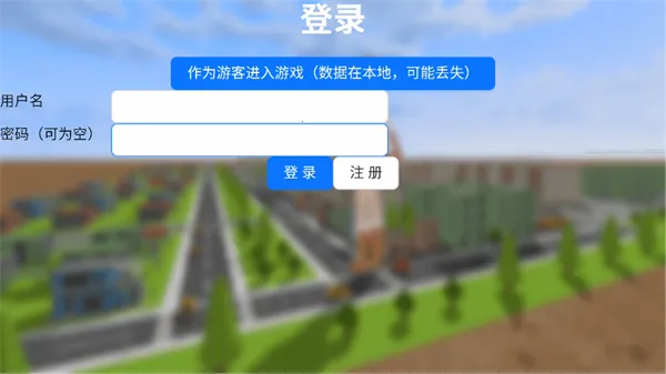 巨大娘的玩耍2026下载安装 巨大娘的玩耍2026下载安装