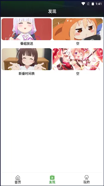 ���׷����׿���ֻ���