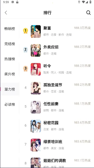 ��������2026���°汾