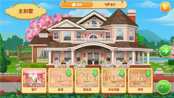 烹饪之家美味餐厅厨房 烹饪之家美味餐厅厨房