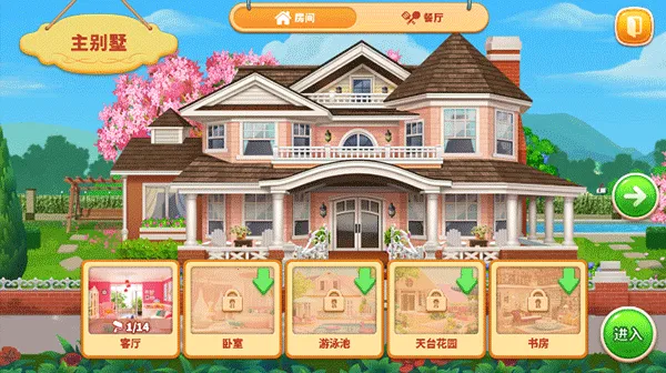 烹饪之家美味餐厅厨房 烹饪之家美味餐厅厨房