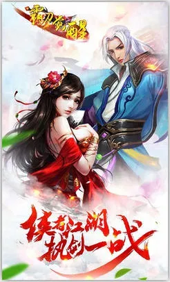 热血战神 热血战神