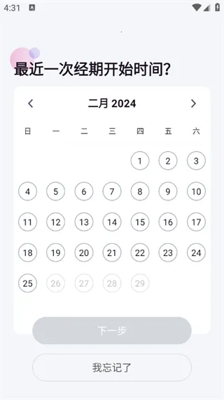 ����2026�ٷ�����