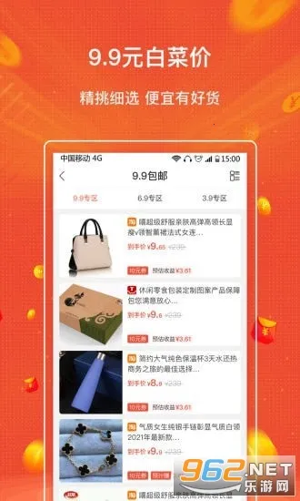 秀省2026官方正版 秀省2026官方正版