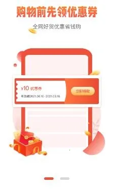 秀省2026官方正版 秀省2026官方正版