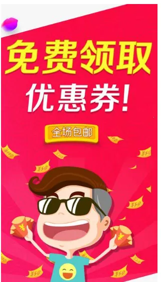 秀省2026官方正版 秀省2026官方正版