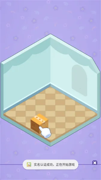 �λ���ֽ����װ��