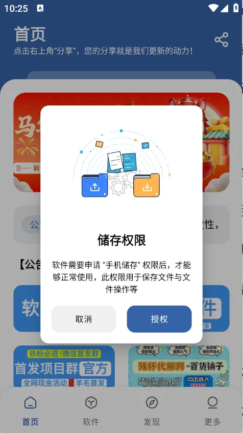 �����ⰲ׿���ֻ���