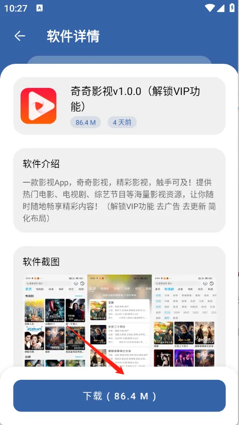 �����ⰲ׿���ֻ���