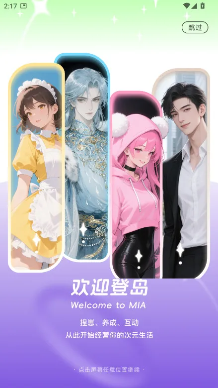 ��ѿ��2026���ذ�װ