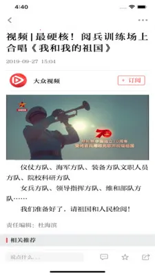 �����ձ�2026���ذ�װ