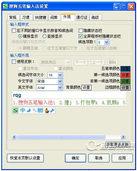 �ѹ�������뷨