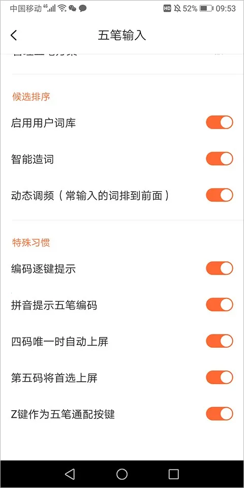 �ѹ�������뷨