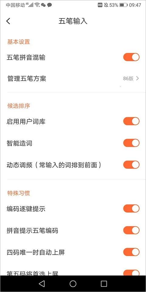 �ѹ�������뷨