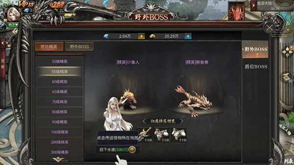 守护者传说2026下载安装 守护者传说2026下载安装