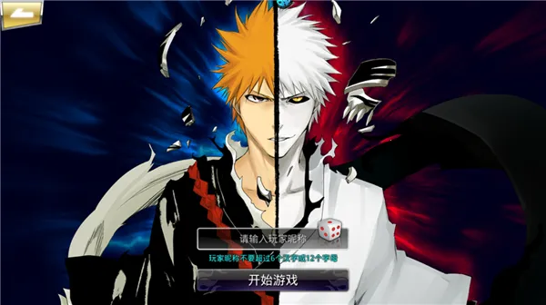 守护者传说2026下载安装 守护者传说2026下载安装