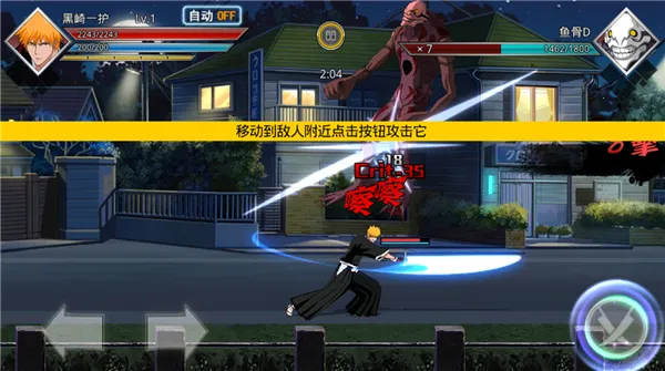 守护者传说2026下载安装 守护者传说2026下载安装