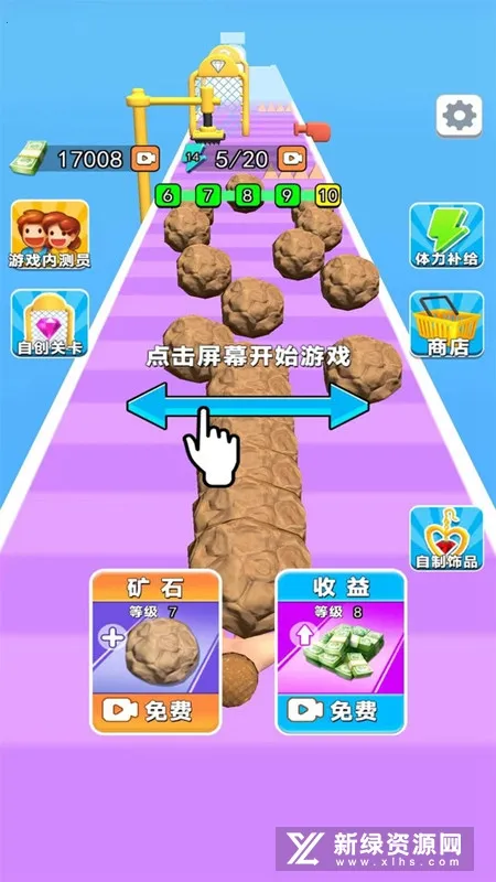 ��ʯ������׿���ֻ���