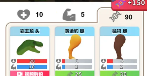 动物合成模拟器2026官方最新版本 动物合成模拟器2026官方最新版本