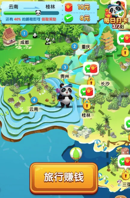 �����ʳ�������ֻ���