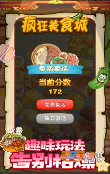 �����ʳ�������ֻ���