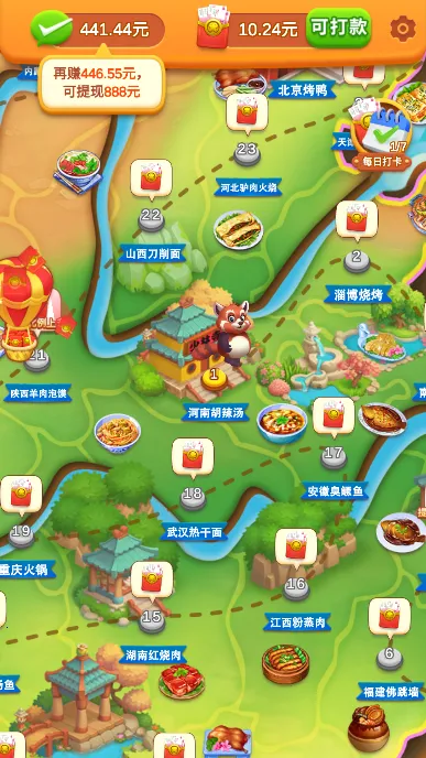 �����ʳ�������ֻ���