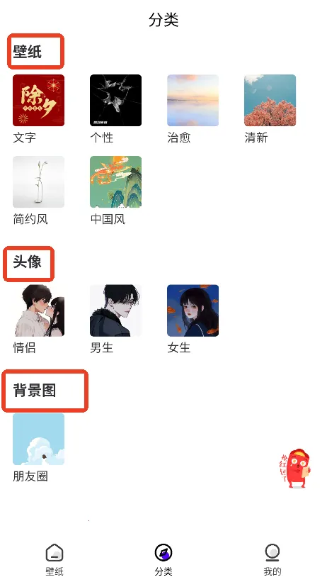 必美图库2026官方最新版本 必美图库2026官方最新版本