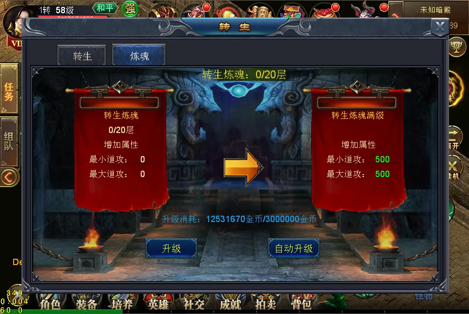 ��ս�˻�2026�ٷ����°汾