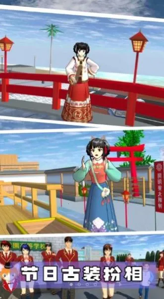 樱花校园魔法世界最新手机版 樱花校园魔法世界最新手机版