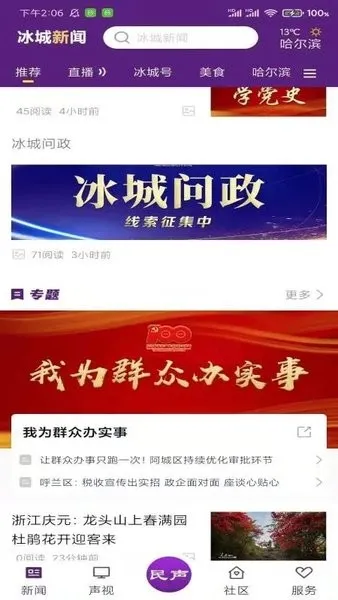 �������Ű�׿���ֻ���