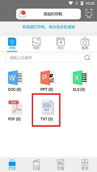 ��ͼ��ӡ�����ֻ���