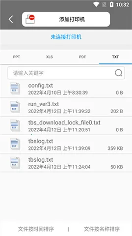 ��ͼ��ӡ�����ֻ���