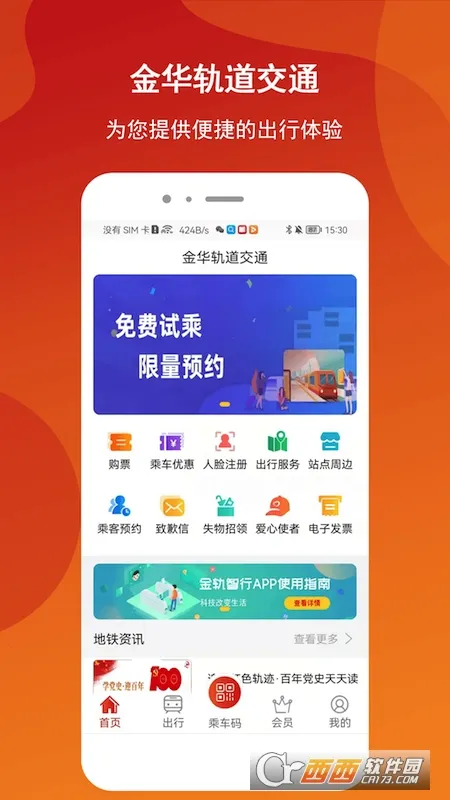 �������2026���°汾