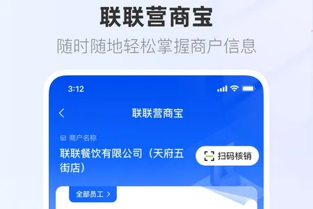 ����Ӫ�̱�2026�ٷ����°汾