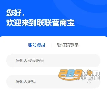 ����Ӫ�̱�2026�ٷ����°汾