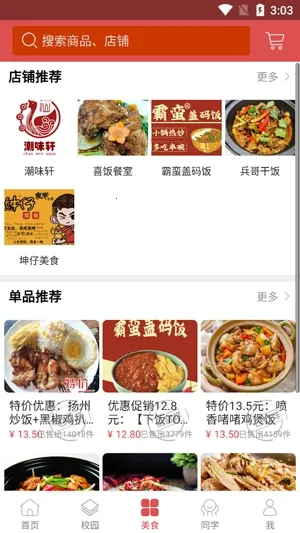 ����E�������ֻ���